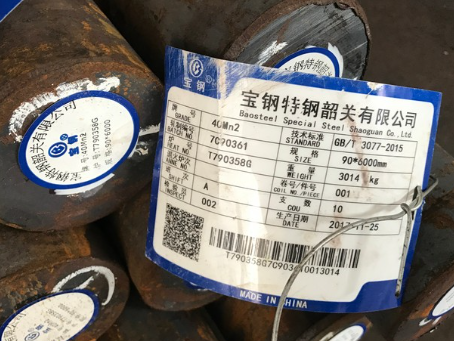 南明40Mn2合金结构钢