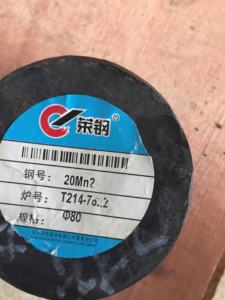 南明20Mn2合金结构钢
