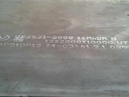 南明压力容器板