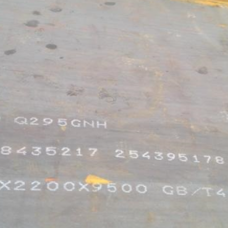 南明Q235NHB耐候板