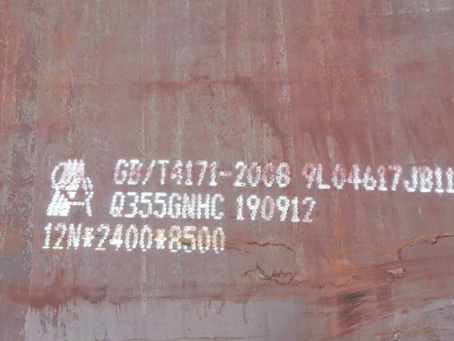 南明Q345NS耐酸钢板